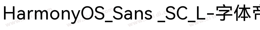 HarmonyOS_Sans _SC_L字体转换